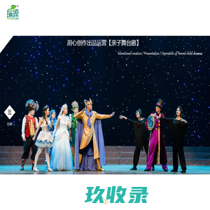 大船文化发展有限公司 - 大船文化发展有限公司