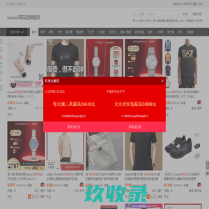 华凯皮革贸易公司