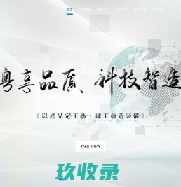 佛山市粤科机械设备有限公司-佛山市粤科机械设备有限公司