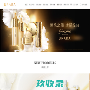 首页-URARA