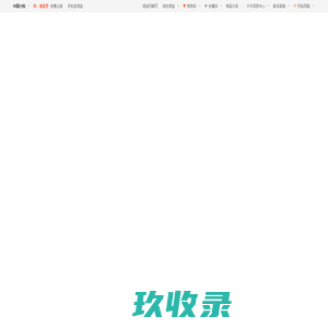 极有家-让你的家更好看