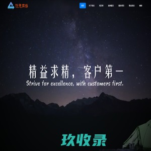 泰安小程序开发|网站设计与开发|App开发-泰安沃德网络