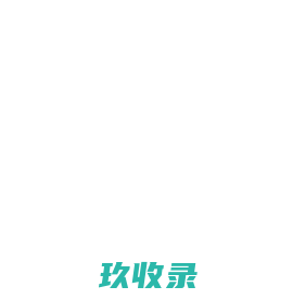 网站截图