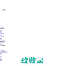 考试题库答案搜索-题目找答案的网站-试卷答案网-考网