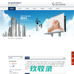 石家庄石家庄票《诚信+快捷+验证》公司欢迎您