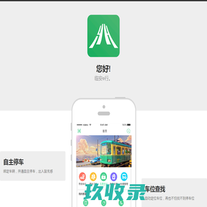 中国平安保险代理人[唐功霞]_山东中国平安_烟台中国平安