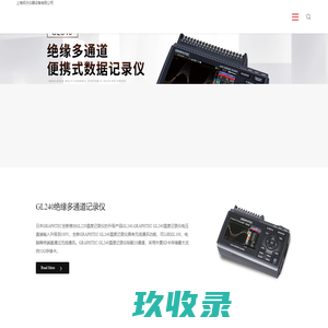 日本图技GRAPHTEC数据记录仪-日本图技GRAPHTEC数据记录仪-多通道数据存储记录仪