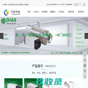 ,上海远安流体设备有限公司