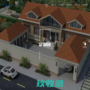 中新高科工程技术(北京)有限公司