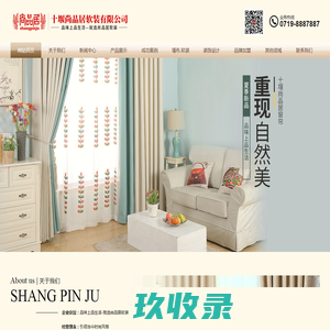 浙江明江环保科技有限公司