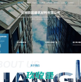 中空内模金属网水泥隔墙,中空钢网内模轻质隔墙,轻质隔墙板,金属网水泥隔墙,轻质隔墙_联固建筑-首页