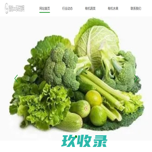 江苏省乐达食品有限公司