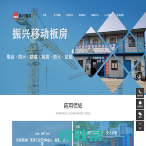 
    集装箱房价格_集装箱式活动房_集装箱房出租-淮安亚德利箱式房有限公司
  