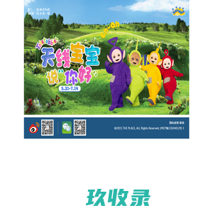 虹桥南丰城