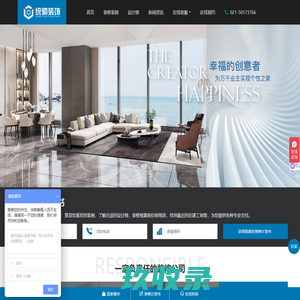 上海长宁区装修公司-长宁装修公司哪家好-家庭装修-统帅装饰