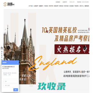 施强教育网-专注留学教育外语,权威出国留学中介机构