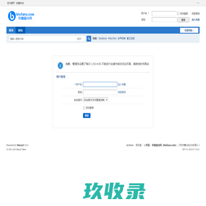提示信息 -  布鲁蓝光网（blufans.com）- 蓝光 高清 4K UHD Blu-ray 影音论坛 -  Powered by Discuz!