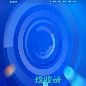 云创科技