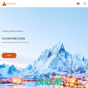 网站截图