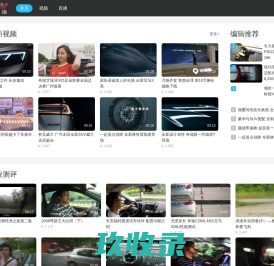 奥纬汽车网