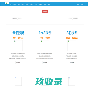 专注于早期风险投资 - 天使湾创投