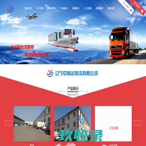 广州展锋纸品有限公司--中国包装网