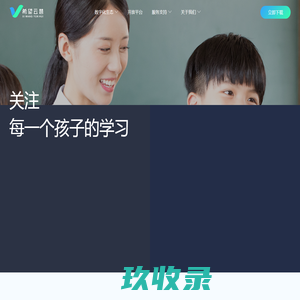 希望云慧