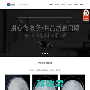 学无止境-汉语大全-021chang.com