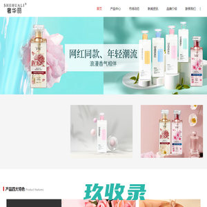 奢华丽品牌_奢华丽网站（官网）