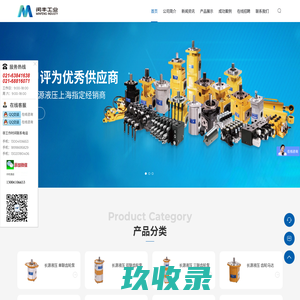 齿轮泵-合肥长源液压股份有限公司经销商