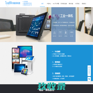 网站截图
