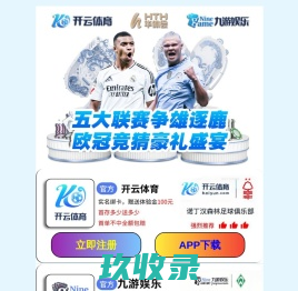 山东今远物业管理有限公司