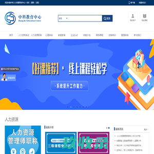 陕西中科教育科技有限公司-陕西中科教育科技有限公司
