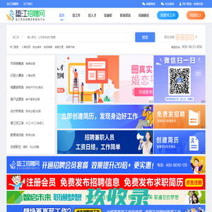 垫江招聘网,垫江人才网,垫江人才市场,垫江专业人才招聘信息网站！