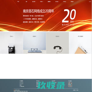 VOS 系列软交换 | 昆石 linknat - 全球领先的 VoIP 解决方案供应商 | VOS5000
      VosPower VOS3800 VOS3000 CKPBX IVR SBC