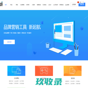 陪你玩转互联网营销-微米克斯