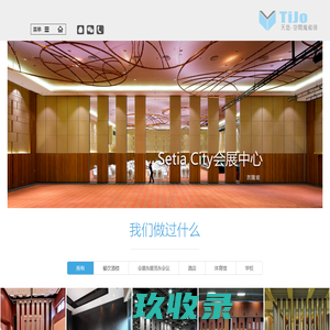 专业制造活动隔断_移动屏风_酒店隔断_活动展板