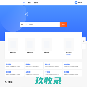 首页 | 开心文档