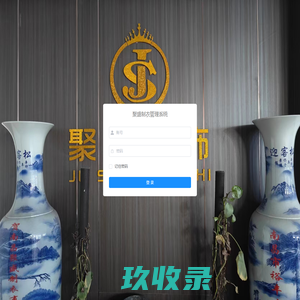 义乌浪莎袜业有限公司