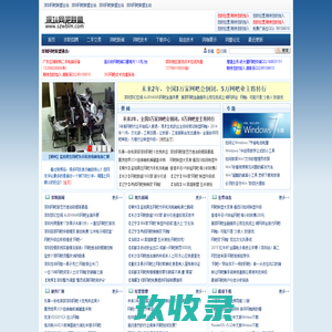 深圳网吧联盟 网吧技术、网吧招聘、网吧经营、网吧维护、网吧论坛、网吧新闻、网吧转让等网吧行业发展相关的专业性网站 WwW.SZWBLM.CoM