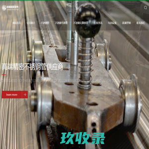 东莞市联顺精细管件制造有限公司-不锈钢管-不锈钢毛细管精密管无缝管-医用管