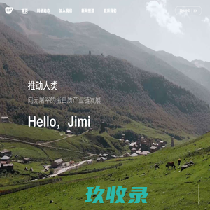 极麋生物科技