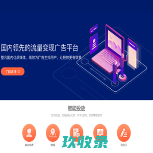 杭州逢石科技有限公司