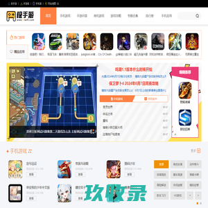 极路由X - 极手游_手机游戏_好玩的手机游戏免费下载排行榜