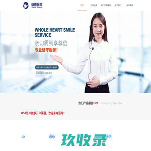 瑞泰金恒官方网站
