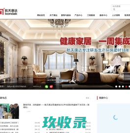 排水管-双壁波纹管-排污管-市政工程管道-湖南航天康达塑胶有限公司