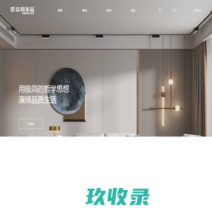 网站截图