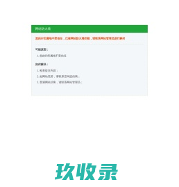 x52管线管,管线钢管,L245管线管,L360管线管-天津天管管道科技有限公司
