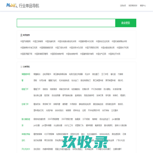 行业网站导航/网站排行榜/第744412页 - M.biz
