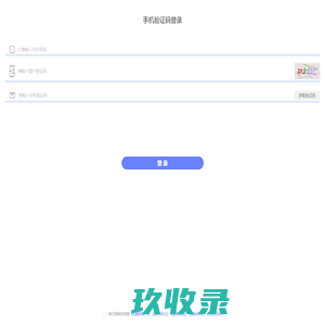 赛客